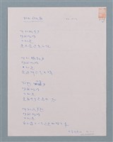 主要名稱：狗在假寐圖檔，第1張，共1張