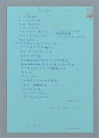 主要名稱：誰才無恥圖檔，第1張，共1張