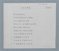 主要名稱：存在的變異圖檔，第3張，共5張