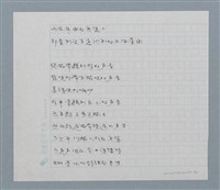 主要名稱：存在的變異圖檔，第4張，共5張