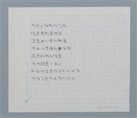 主要名稱：存在的變異圖檔，第5張，共5張