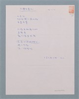 主要名稱：狗的異化圖檔，第1張，共1張