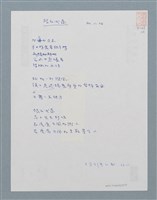 主要名稱：狼的後裔圖檔，第1張，共1張