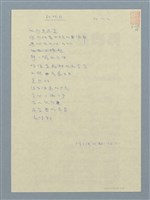 主要名稱：狗吠月圖檔，第1張，共1張