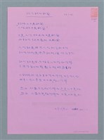主要名稱：狗吃狗的新聞圖檔，第1張，共1張