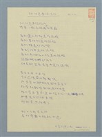 主要名稱：狗注定要流浪的圖檔，第1張，共1張