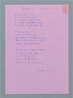 主要名稱：休火山圖檔，第1張，共1張