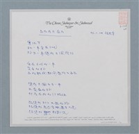 主要名稱：存在或不存在圖檔，第1張，共2張