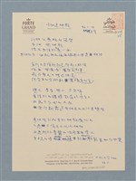 主要名稱：卡納克神殿圖檔，第1張，共1張
