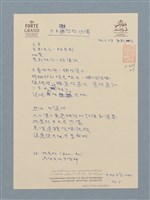 主要名稱：日出撒哈拉沙漠圖檔，第1張，共1張