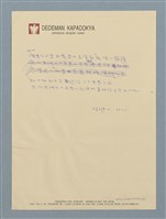 主要名稱：歐洲和亞洲的土耳其人圖檔，第2張，共2張