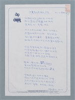 主要名稱：伊奧尼亞海的夕陽圖檔，第1張，共1張