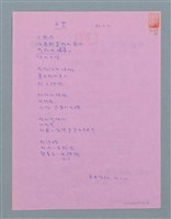 主要名稱：自焚圖檔，第1張，共2張