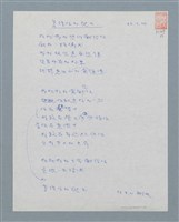 主要名稱：等待你的誕生圖檔，第1張，共1張