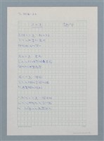 主要名稱：不只是圖檔，第2張，共2張