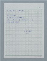 主要名稱：大家來建國圖檔，第3張，共8張