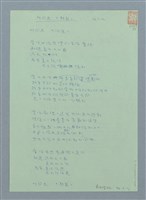 主要名稱：叫同志太輕鬆了圖檔，第1張，共3張