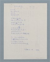 主要名稱：茄色的花蕊圖檔，第1張，共2張