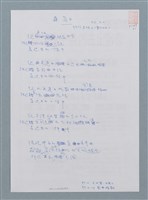 主要名稱：奔牛圖檔，第1張，共1張