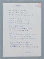 主要名稱：在開普敦望海圖檔，第1張，共1張