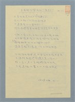 主要名稱：克魯格公園中的一隻狗圖檔，第1張，共1張