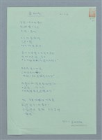 主要名稱：飛蚊症圖檔，第2張，共6張