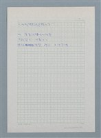 主要名稱：飛蚊症圖檔，第4張，共6張