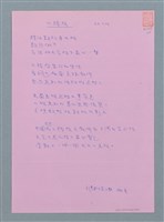 主要名稱：口蹄疫圖檔，第1張，共1張