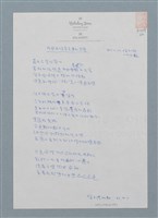 主要名稱：我住溫布里亞的古堡圖檔，第1張，共1張