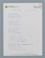 主要名稱：再見加爾各答圖檔，第1張，共1張
