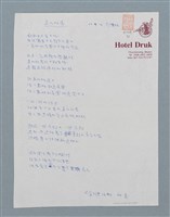 主要名稱：孟加拉虎圖檔，第1張，共1張