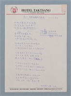 主要名稱：亭布的波斯菊圖檔，第1張，共1張