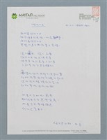 主要名稱：恆河日出圖檔，第1張，共1張