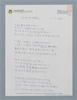 主要名稱：往喀什米爾途上圖檔，第1張，共1張