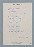 主要名稱：泰姬瑪哈的幽影圖檔，第2張，共2張