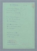 主要名稱：戰士老得真快圖檔，第1張，共1張