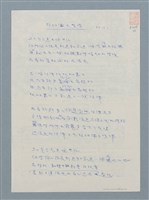 主要名稱：蚊蚋滿天喧嘩圖檔，第1張，共1張