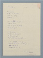 主要名稱：我的偏見圖檔，第1張，共2張