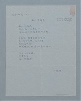主要名稱：給惠月的詩之三翩翩妳歸來圖檔，第1張，共1張