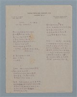 主要名稱：少女們圖檔，第1張，共1張