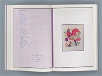 主要名稱：文學筆記圖檔，第22張，共89張