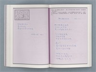 主要名稱：文學筆記圖檔，第28張，共89張