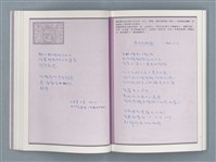 主要名稱：文學筆記圖檔，第29張，共89張
