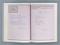 主要名稱：文學筆記圖檔，第31張，共89張