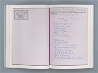 主要名稱：文學筆記圖檔，第32張，共89張