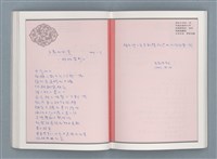 主要名稱：文學筆記圖檔，第42張，共89張