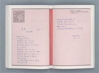 主要名稱：文學筆記圖檔，第43張，共89張