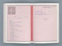 主要名稱：文學筆記圖檔，第44張，共89張
