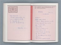 主要名稱：文學筆記圖檔，第48張，共89張
