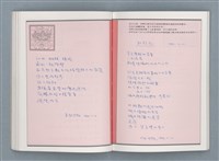 主要名稱：文學筆記圖檔，第49張，共89張